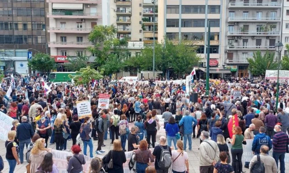 Απεργία εκπαιδευτικών: Συλλαλητήριο έξω από το Εφετείο – Κλειστοί δρόμοι στο κέντρο της Αθήνας